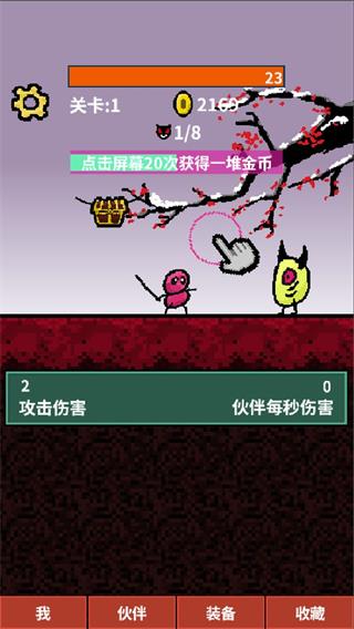 预览图2