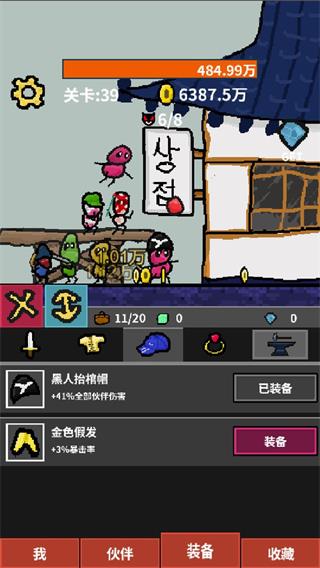 预览图4