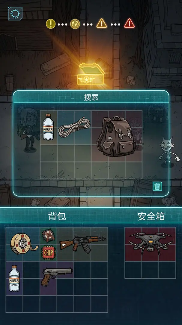 我在诡秘搜物资