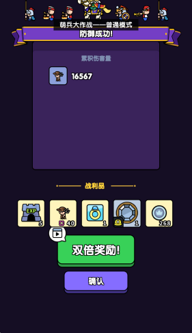 预览图4