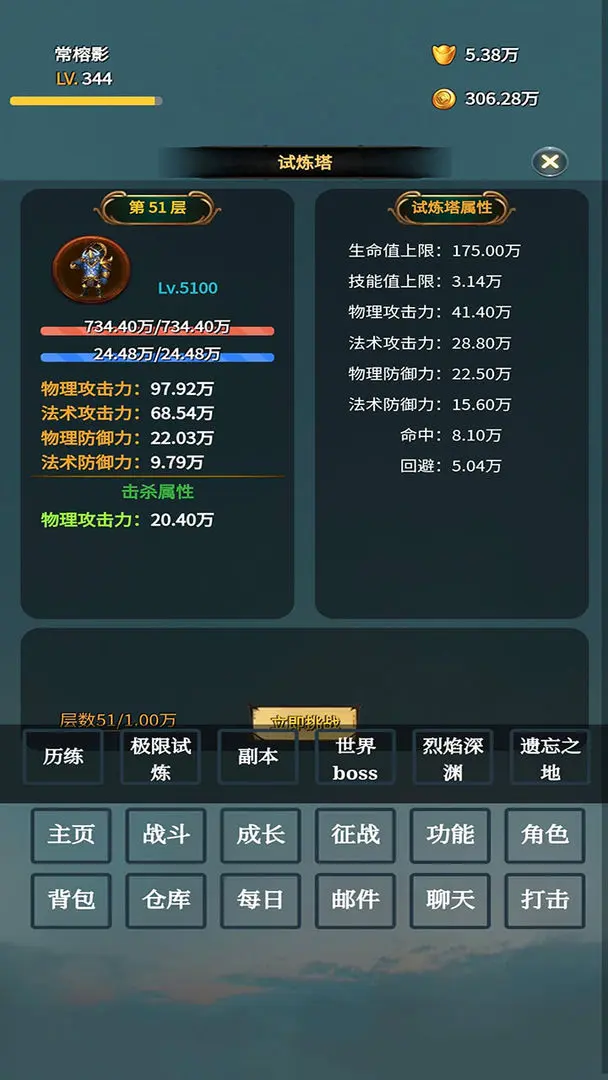 预览图1
