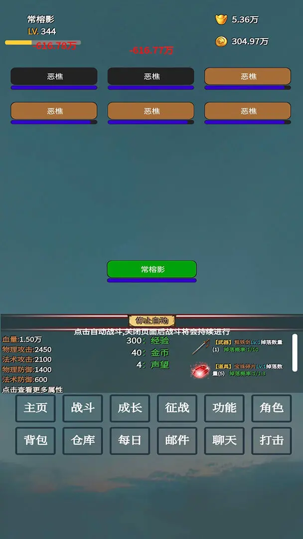 预览图4
