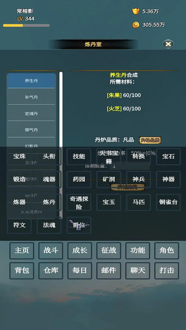 预览图3