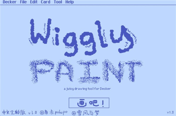 Wigglepaint