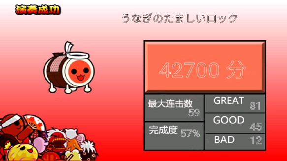 太鼓达人中文版截图4