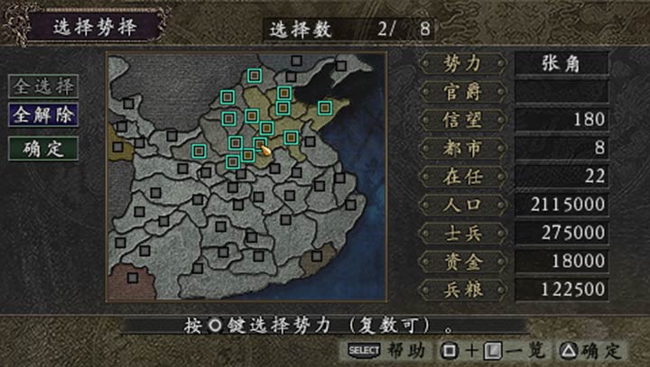预览图4