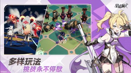 星塔旅人国际服截图4