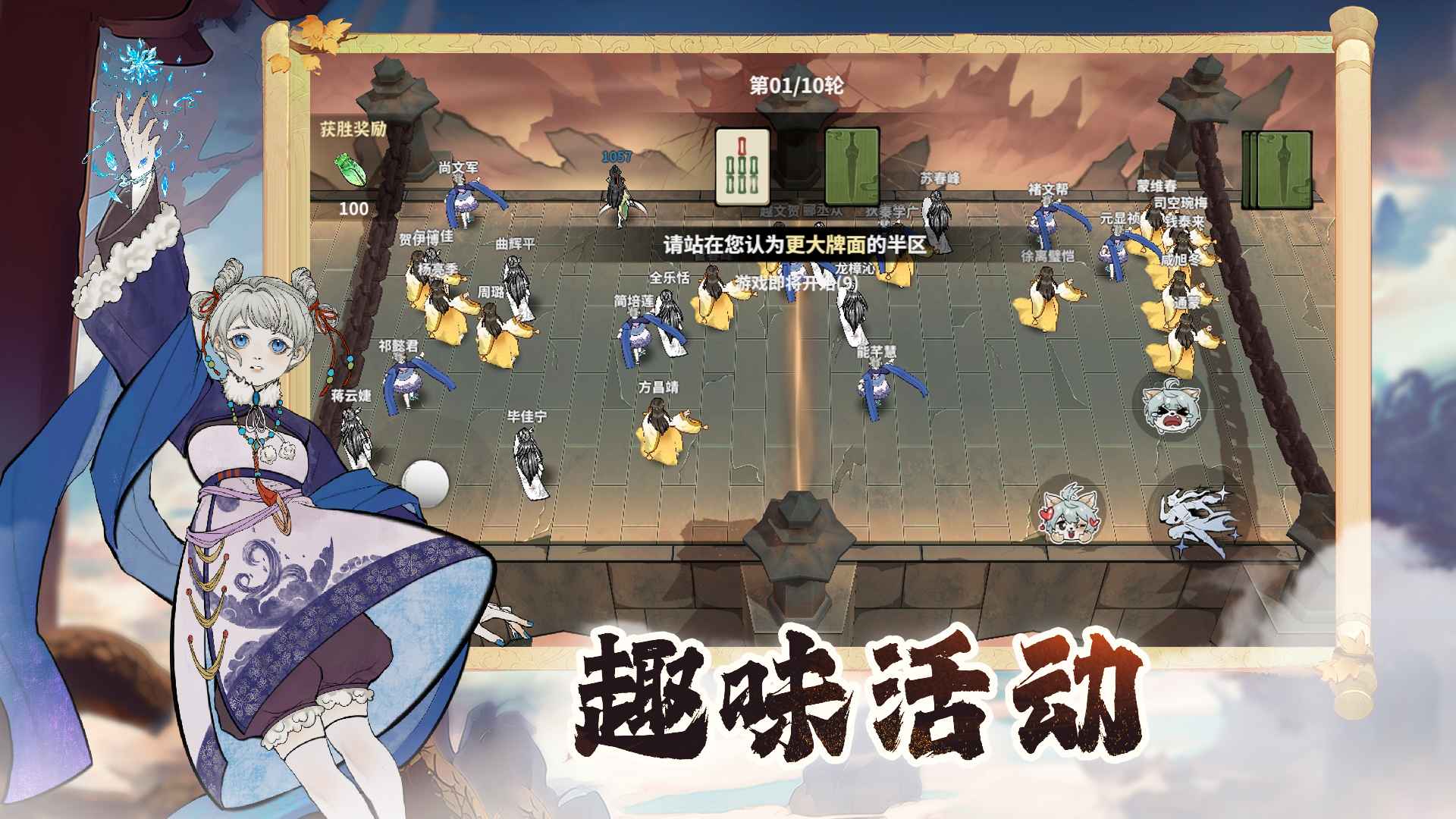 御剑封魔测试服