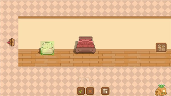 我的可爱村安卓版玩法