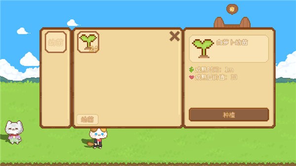 我的可爱村安卓版玩法