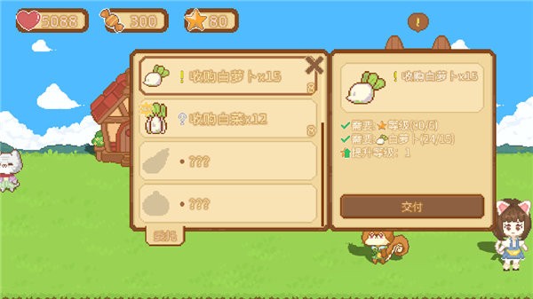 我的可爱村安卓版玩法