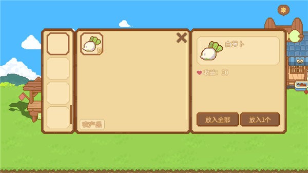 我的可爱村安卓版玩法