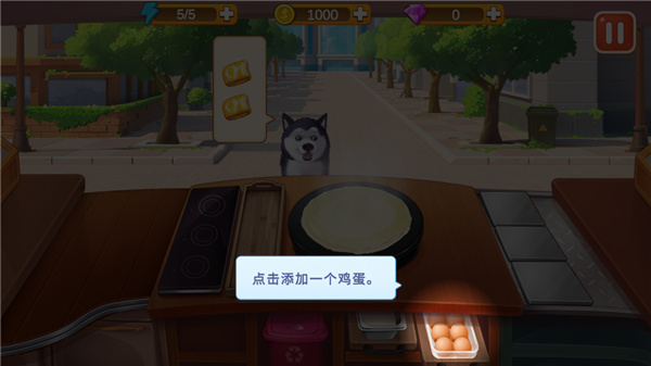 预览图4