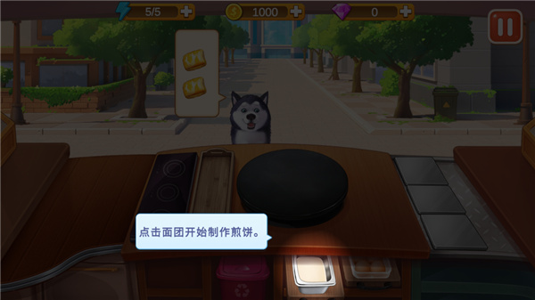 预览图6