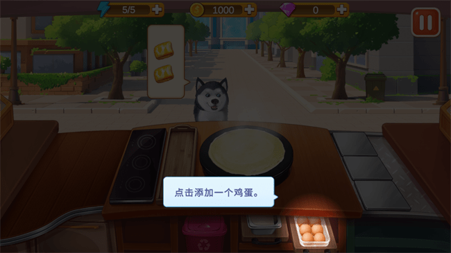 楼下的早餐店游戏玩法