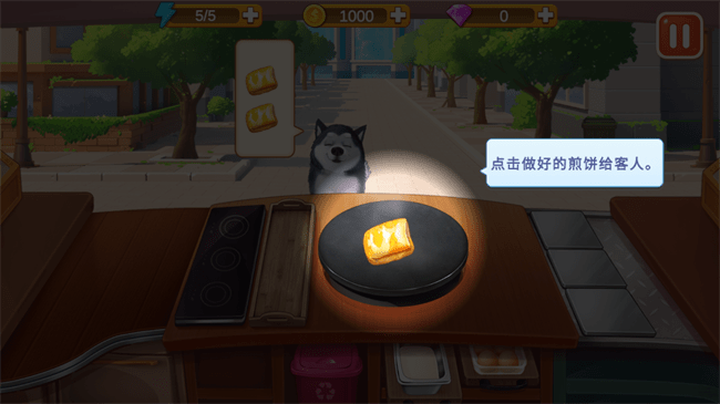 楼下的早餐店游戏玩法