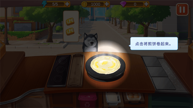 楼下的早餐店游戏玩法
