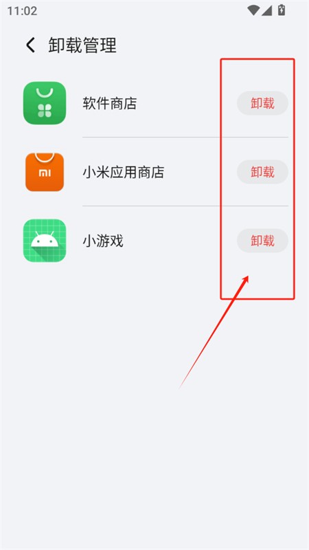 荣耀应用市场(荣耀应用商店)app最新版2025