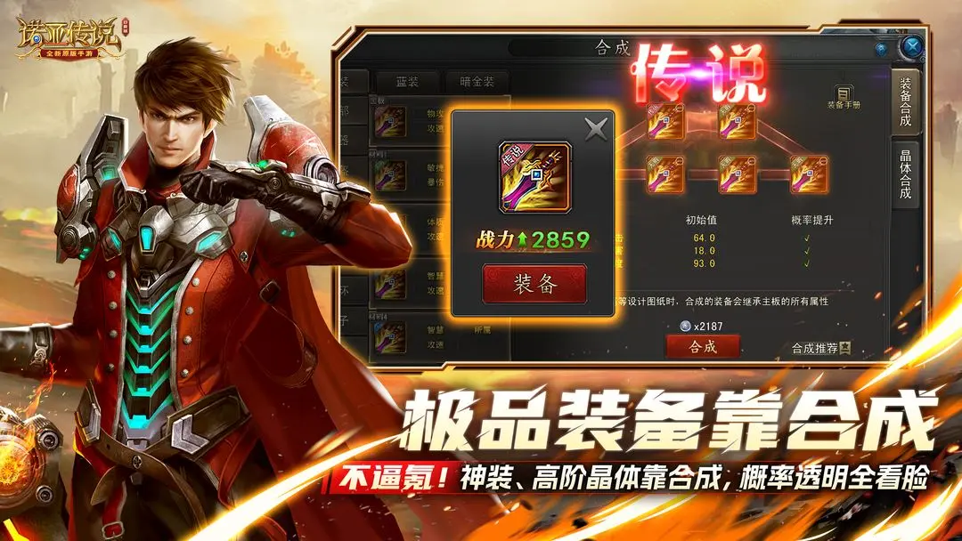 预览图3
