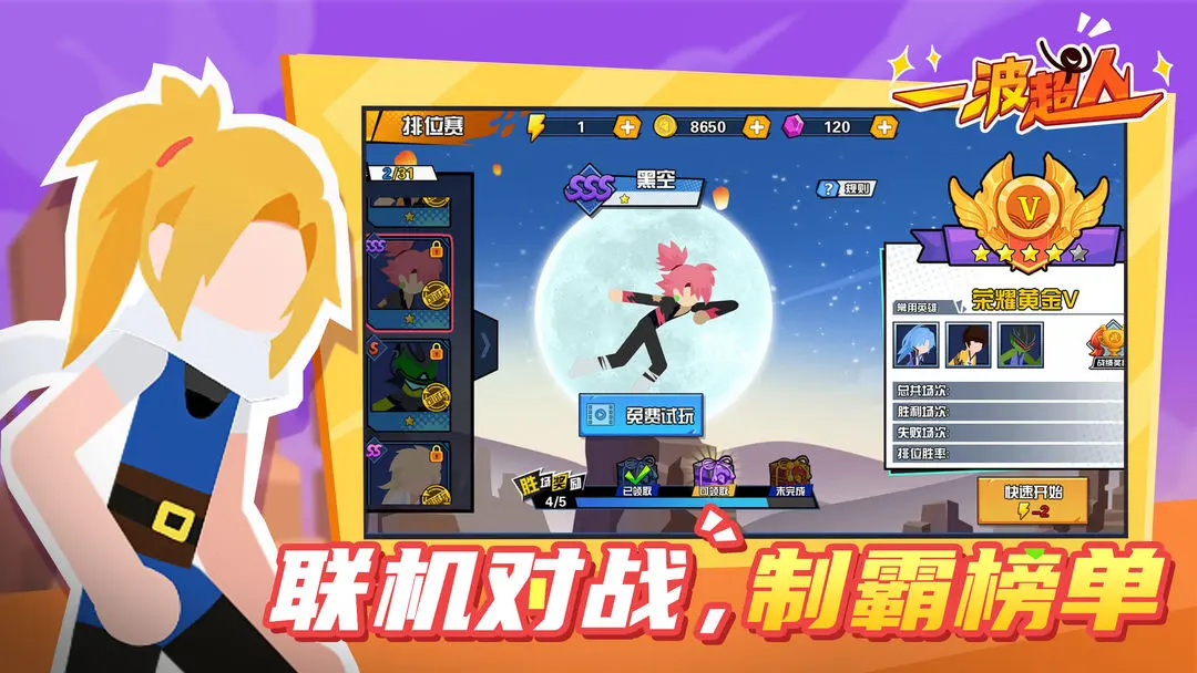预览图1