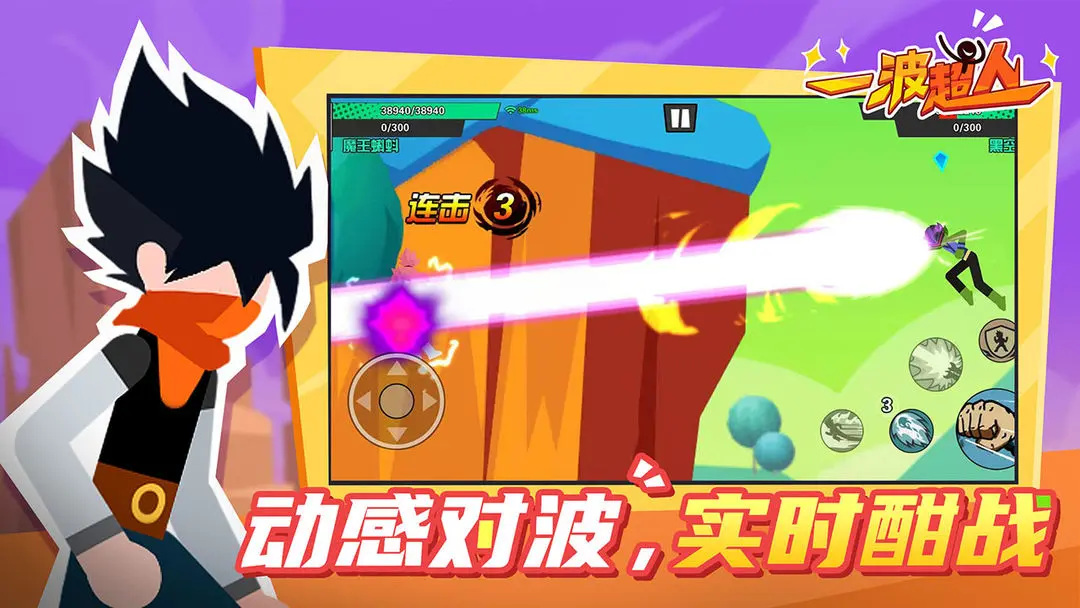 预览图3