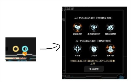 弹幕西游防御小帅拿头撞我无限金币版6