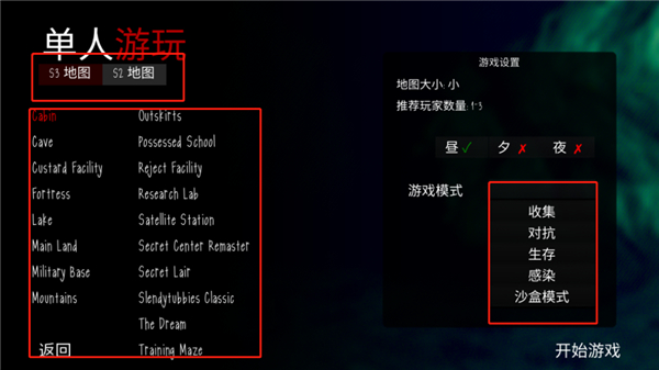 鬼畜天线宝宝3社区联机版