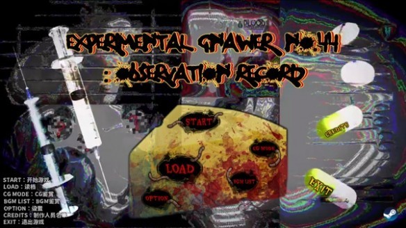 啮齿动物No44观察记录