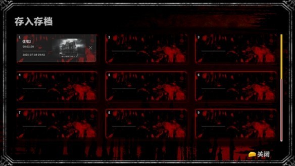 啮齿动物No44观察记录