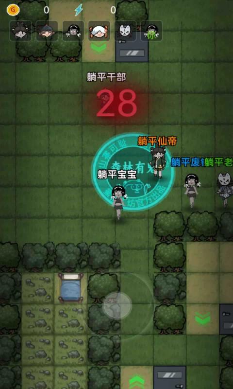 森林有鬼汉化版截图3