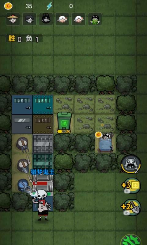 森林有鬼汉化版截图2