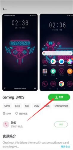 小米主题国际版