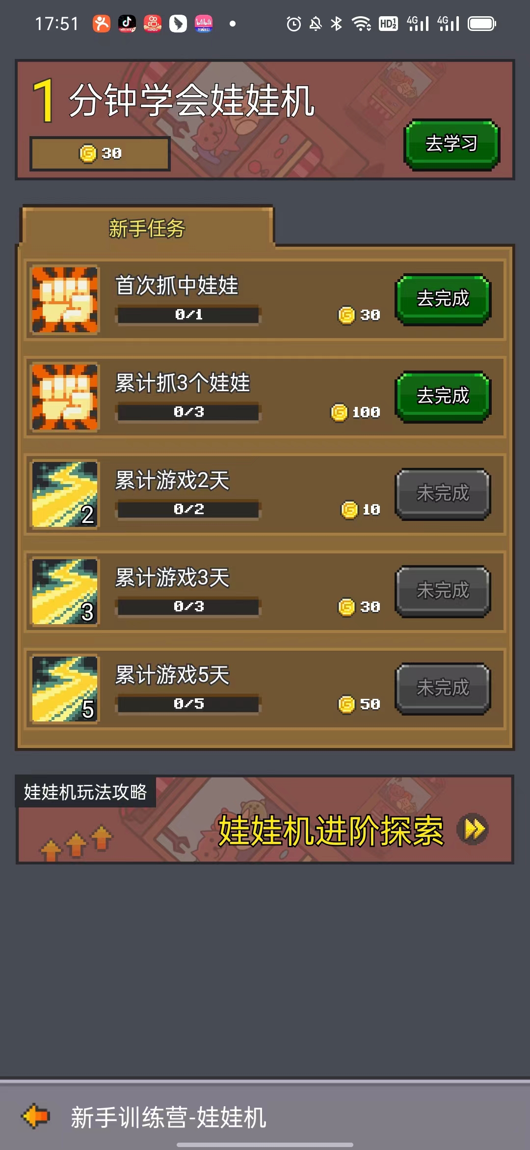 预览图2