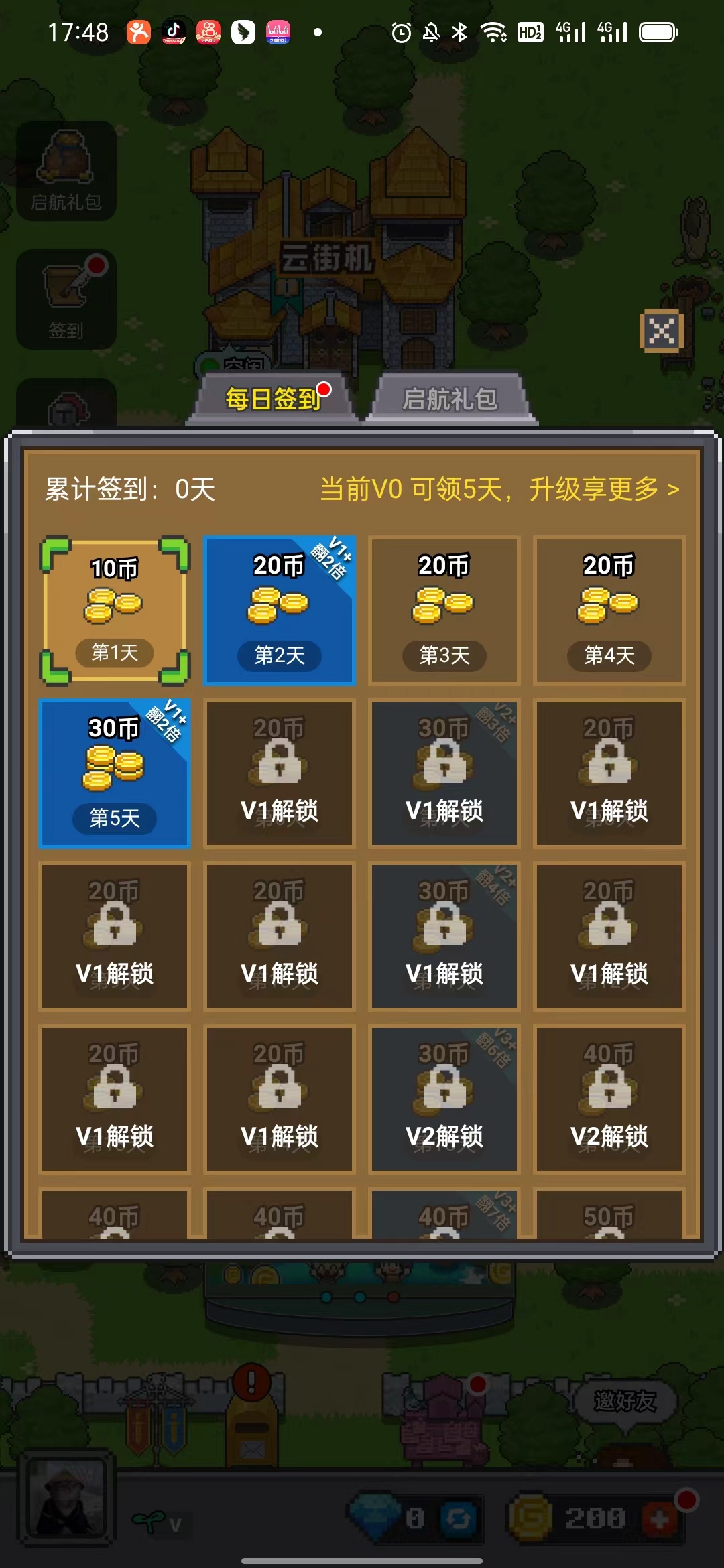 预览图3