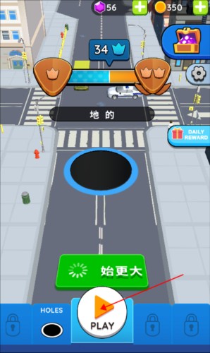 黑洞大作战无广告版图片2