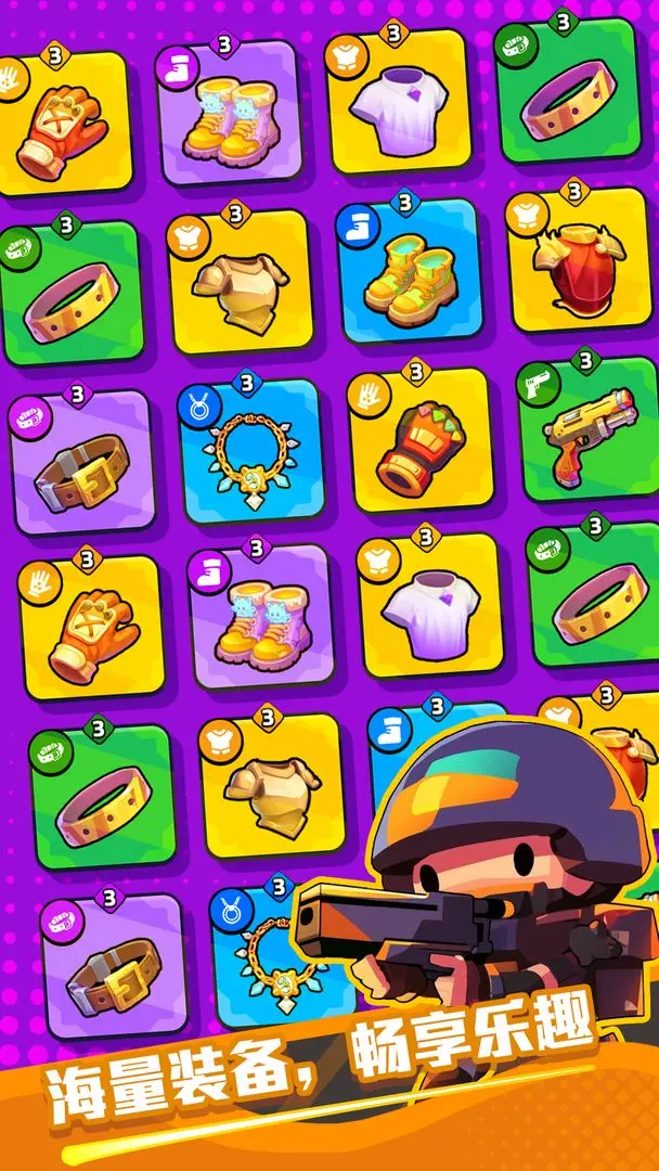 绝境突击者截图1