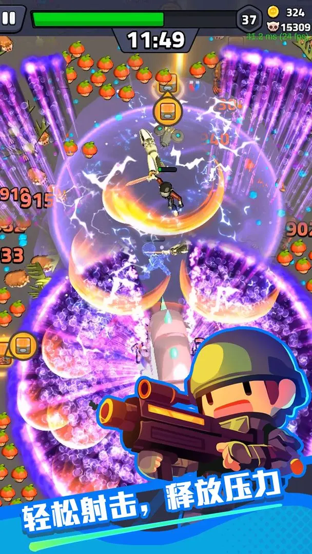 绝境突击者截图4