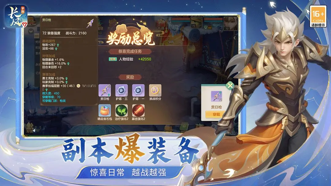 预览图2
