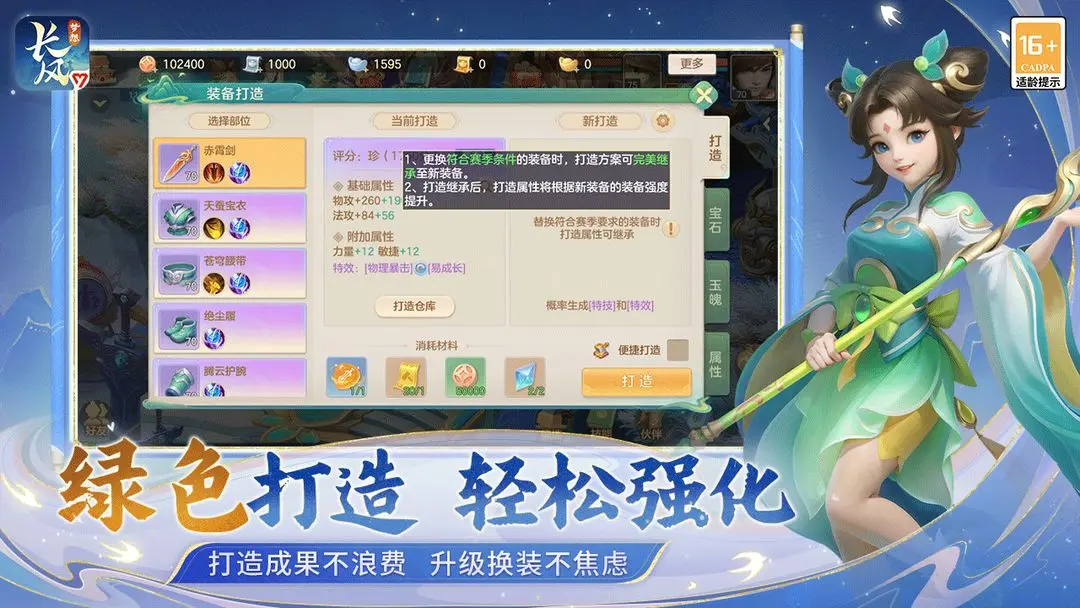 预览图3