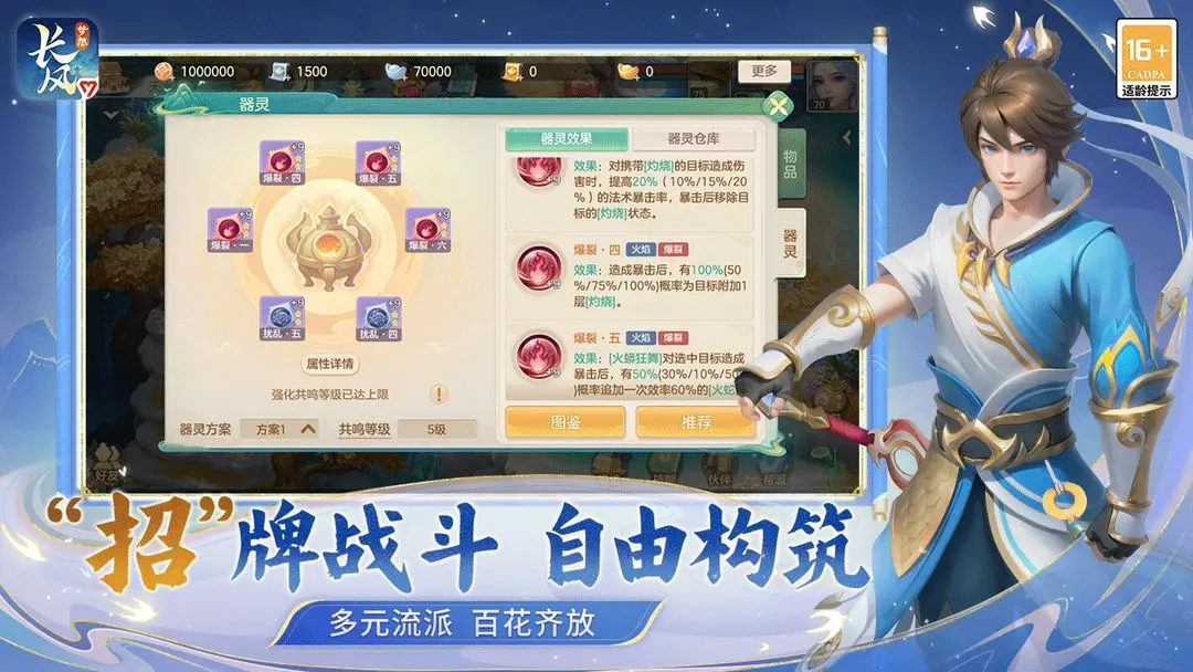 预览图4