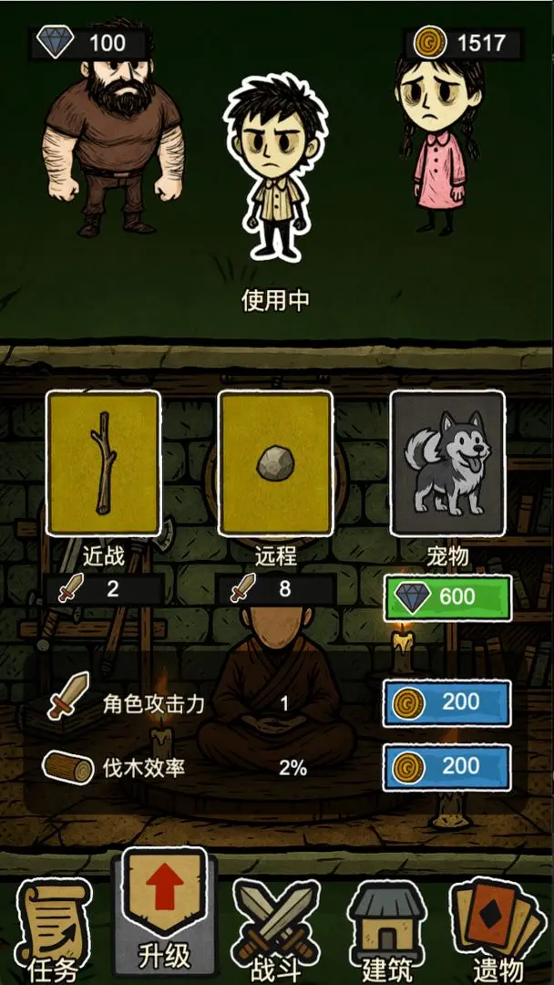 预览图3