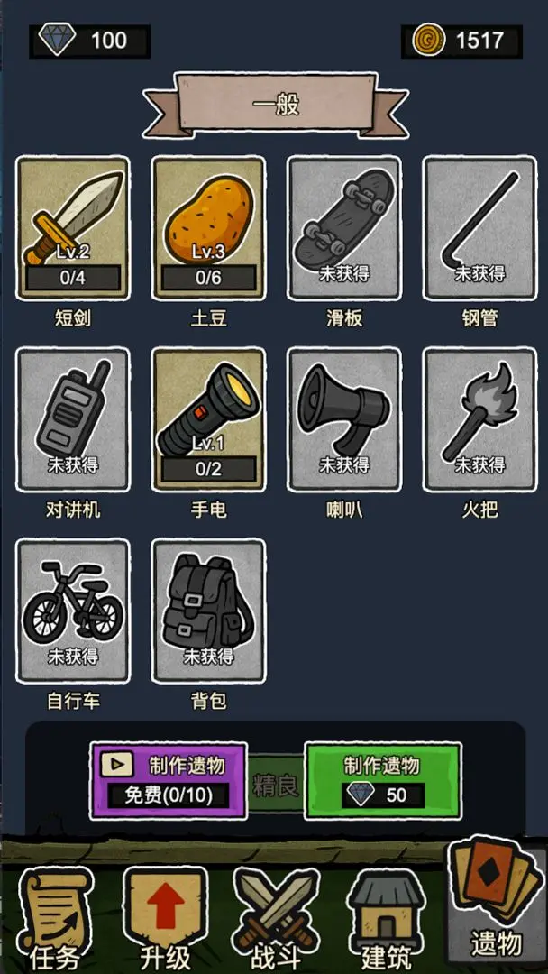 预览图1