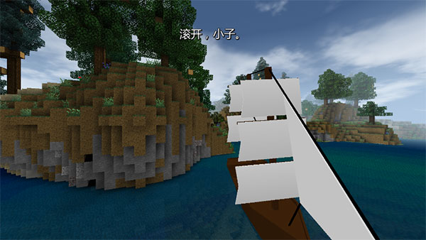 生存战争野人岛汉化版截图2