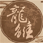 龙雏清软7.8版本