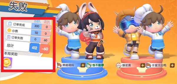 新手玩法教程10