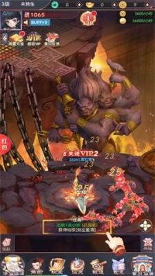 龙途红包版v1.0.1截图2