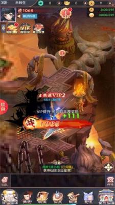 龙途红包版v1.0.1