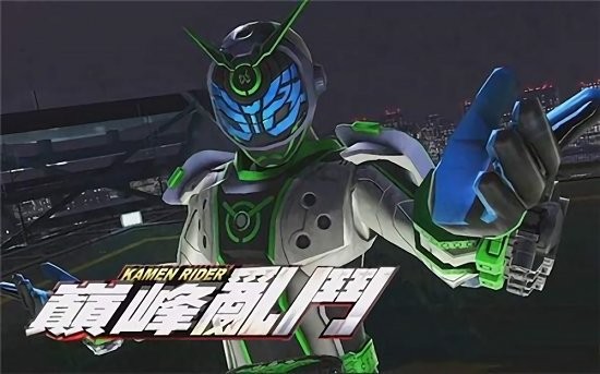 假面骑士巅峰乱斗2025