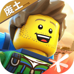 乐高无限最新版