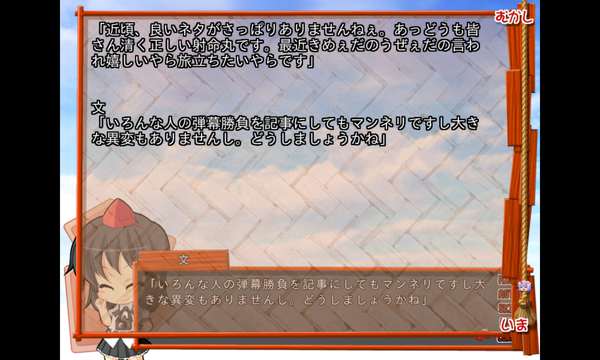 kirikiroid2模拟器最新版截图1